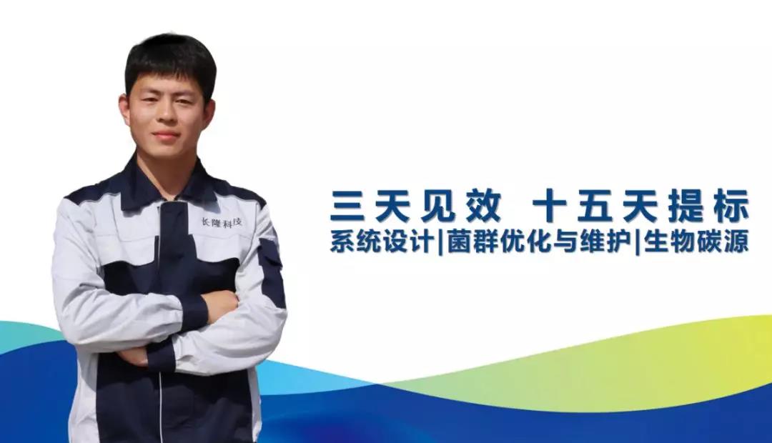 庫巴魯微生物技術(shù)，3天見效，15天達(dá)標(biāo)